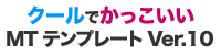 人生に役立つかもしれないお見合いについての知識